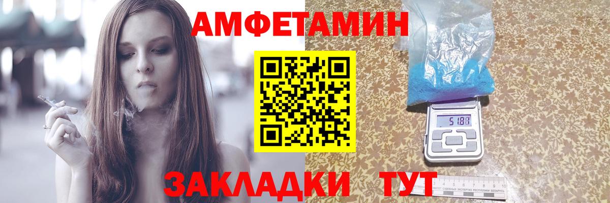 Amphetamine 97% Топки