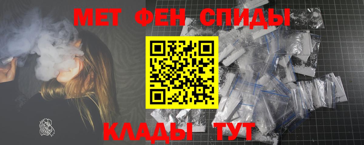 Топки  АМФ Розовый  Амфетамин  Вход с VPN 