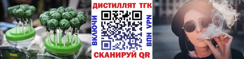 цены наркотик  Топки  Печенье с ТГК марихуана 