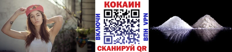 Кокаин 99%  Топки 