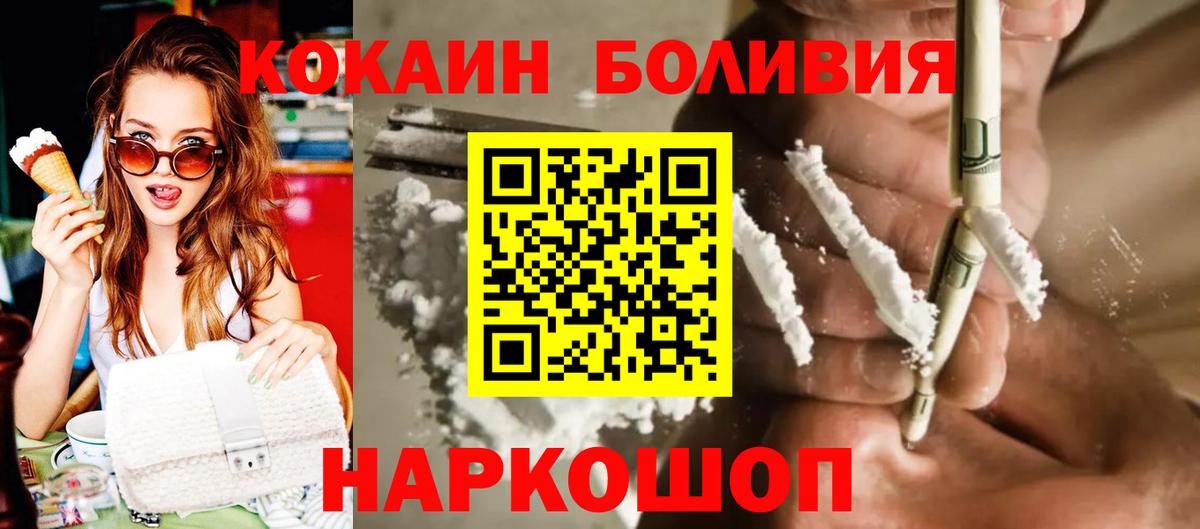 COCAIN Колумбийский Топки
