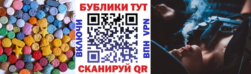 Ecstasy 99% Топки