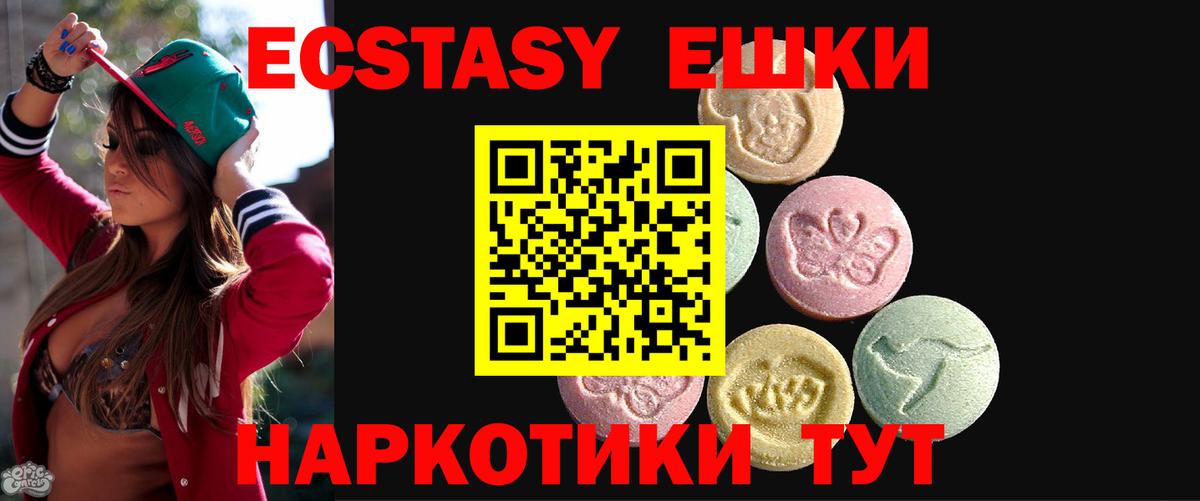 ЭКСТАЗИ 99% Топки