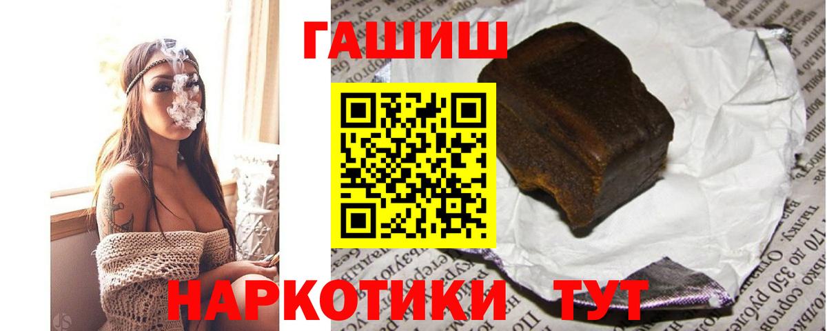 Топки  Гашиш  Вход с VPN  где можно купить   ГАШ Cannabis 