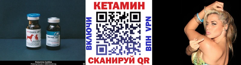 как найти наркотики  Топки  Кетамин ketamine 