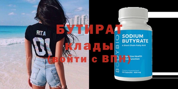 ешки Елабуга