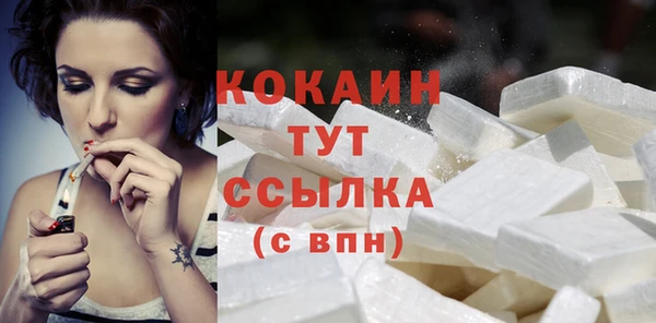 наркотики Ельня