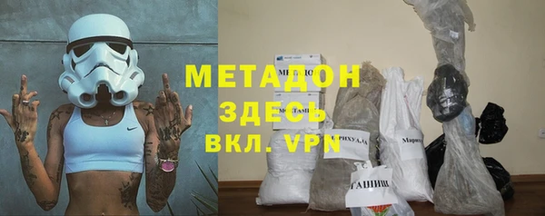 COCAINE Елизово