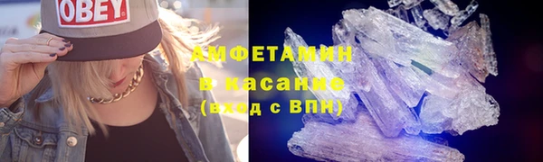 COCAINE Елизово