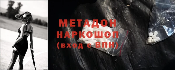 наркотики Ельня