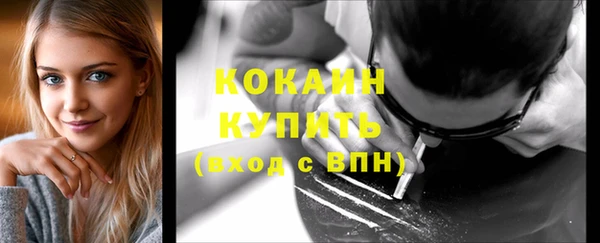 наркотики Ельня