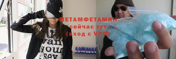 наркотики Ельня