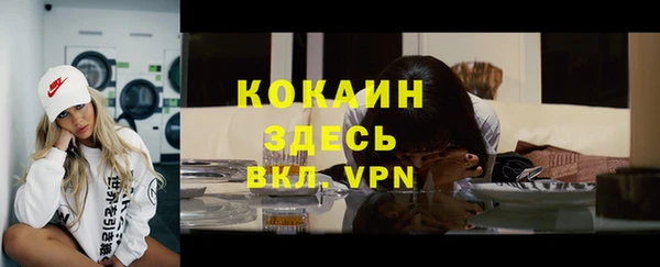 COCAINE Елизово