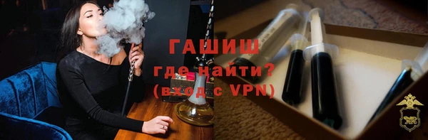 наркотики Ельня