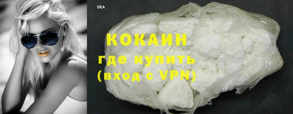 наркотики Ельня