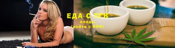 наркотики Ельня