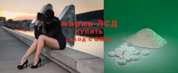 наркотики Ельня
