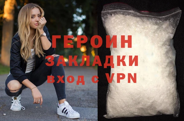 наркотики Ельня