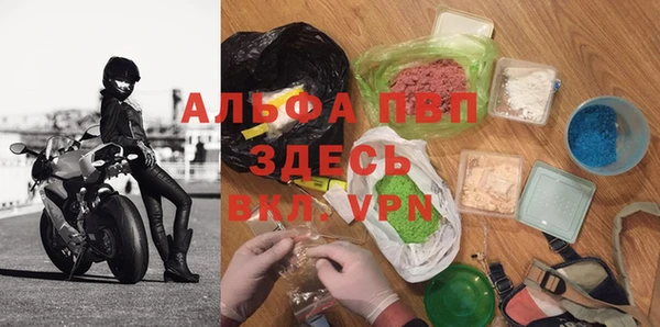 COCAINE Елизово