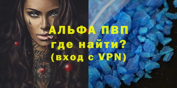 COCAINE Елизово