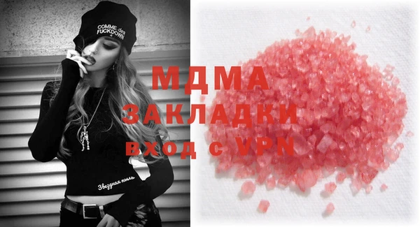 COCAINE Елизово