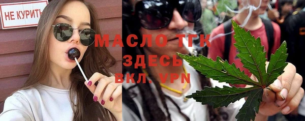 наркотики Ельня