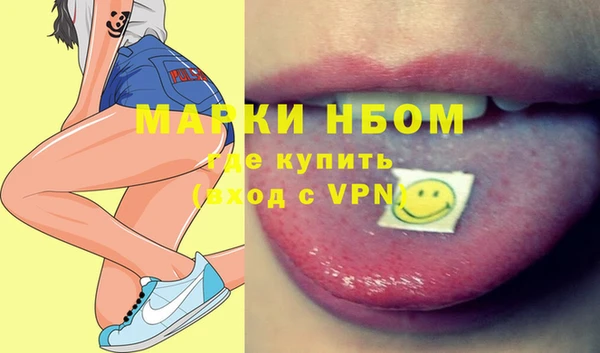 COCAINE Елизово