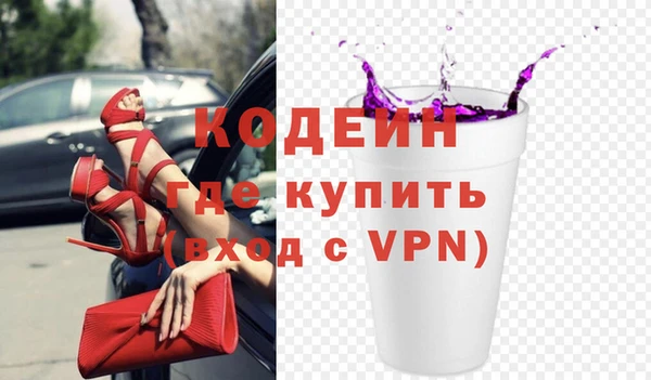 наркотики Ельня