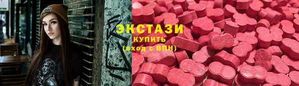 наркотики Ельня