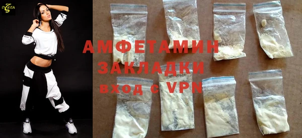 наркотики Ельня
