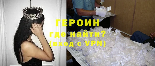 COCAINE Елизово
