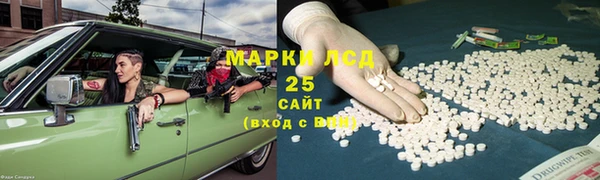 наркотики Ельня