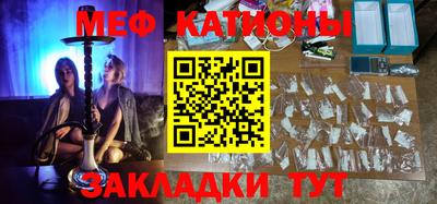 мефедрон VHQ Баксан