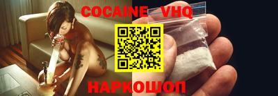 2c-b Ачхой-Мартан