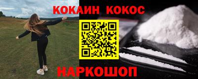 a pvp Белореченск