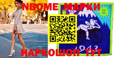 2c-b Ачхой-Мартан
