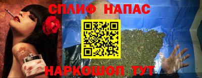 скорость mdpv Аша