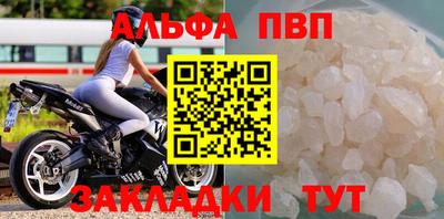 скорость mdpv Аша