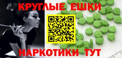 мефедрон VHQ Баксан