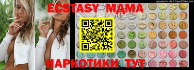 2c-b Ачхой-Мартан
