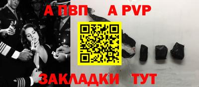 2c-b Ачхой-Мартан
