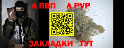 скорость mdpv Аша