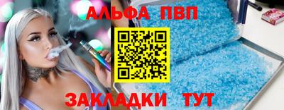 2c-b Ачхой-Мартан