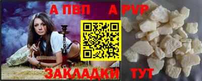 2c-b Ачхой-Мартан