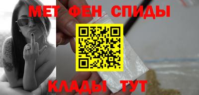 скорость mdpv Аша