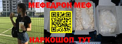 a pvp Белореченск