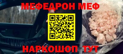 скорость mdpv Аша