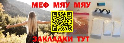2c-b Ачхой-Мартан
