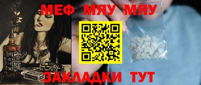 скорость mdpv Аша