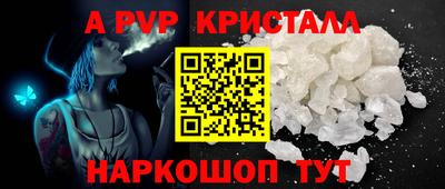 скорость mdpv Аша